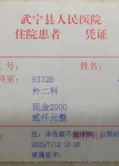 【党心铸魂 医心筑梦】太阳集团网站1088vip医德医风事迹合集（七月）