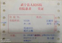 【党心铸魂 医心筑梦】太阳集团网站1088vip医德医风事迹合集（七月）