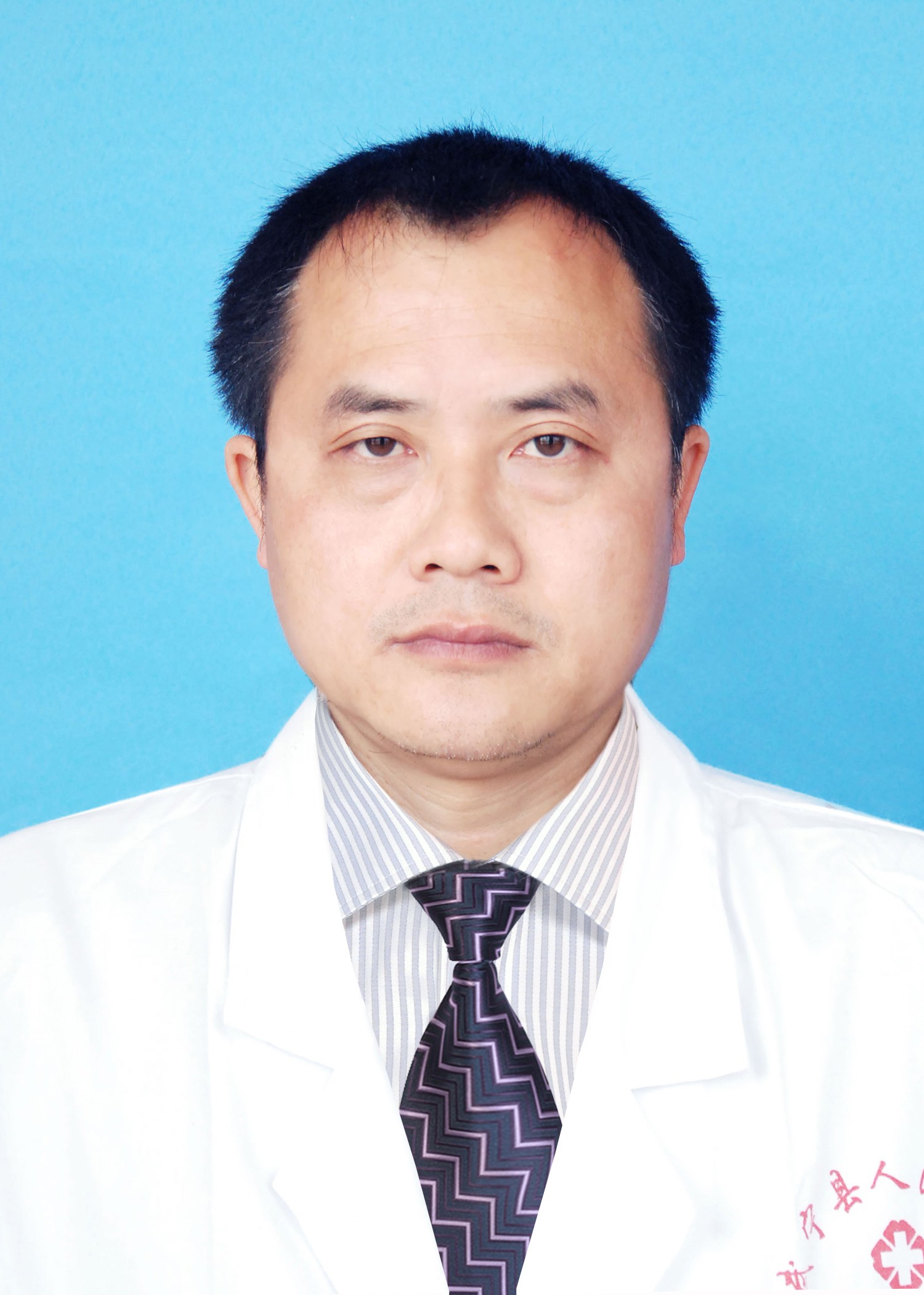 主任医师 柯于锋
