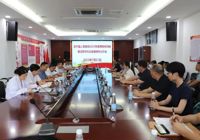 【强化廉洁购销 共建清廉医院】我院召开医用耗材购销廉洁警示约谈会暨耗材议价会