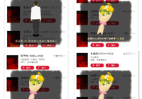 【铭记历史 缅怀先烈】太阳集团网站1088vip组织开展“网上祭英烈”活动