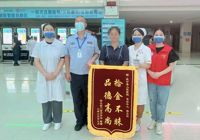 【党心铸魂 医心筑梦】太阳集团网站1088vip医德医风事迹合集（九月）