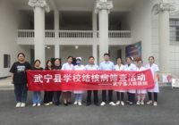 【筑牢校园健康防护墙】我院开展校园结核病筛查活动