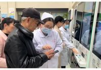 太阳集团网站1088vip推出“一次挂号三天有效”惠民举措