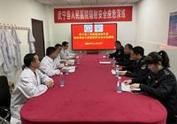 【强化应急处置 筑牢安全防线】太阳集团网站1088vip联合县生态环境局组织开展突发辐射事件实战化应急演练