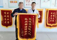 【党心铸魂 医心筑梦】太阳集团网站1088vip医德医风事迹合集（十一月）