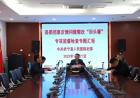 【清廉医院建设】太阳集团网站1088vip纪委开展县委巡察反馈问题整改“回头看”专项监督检查