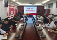 【两改善 两提升】党建引领双融合 携手共建促发展——我院党委组织召开临床医技联席会议