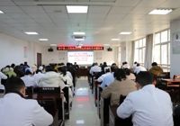 【清廉医院建设】我院开展医德医风专题教育
