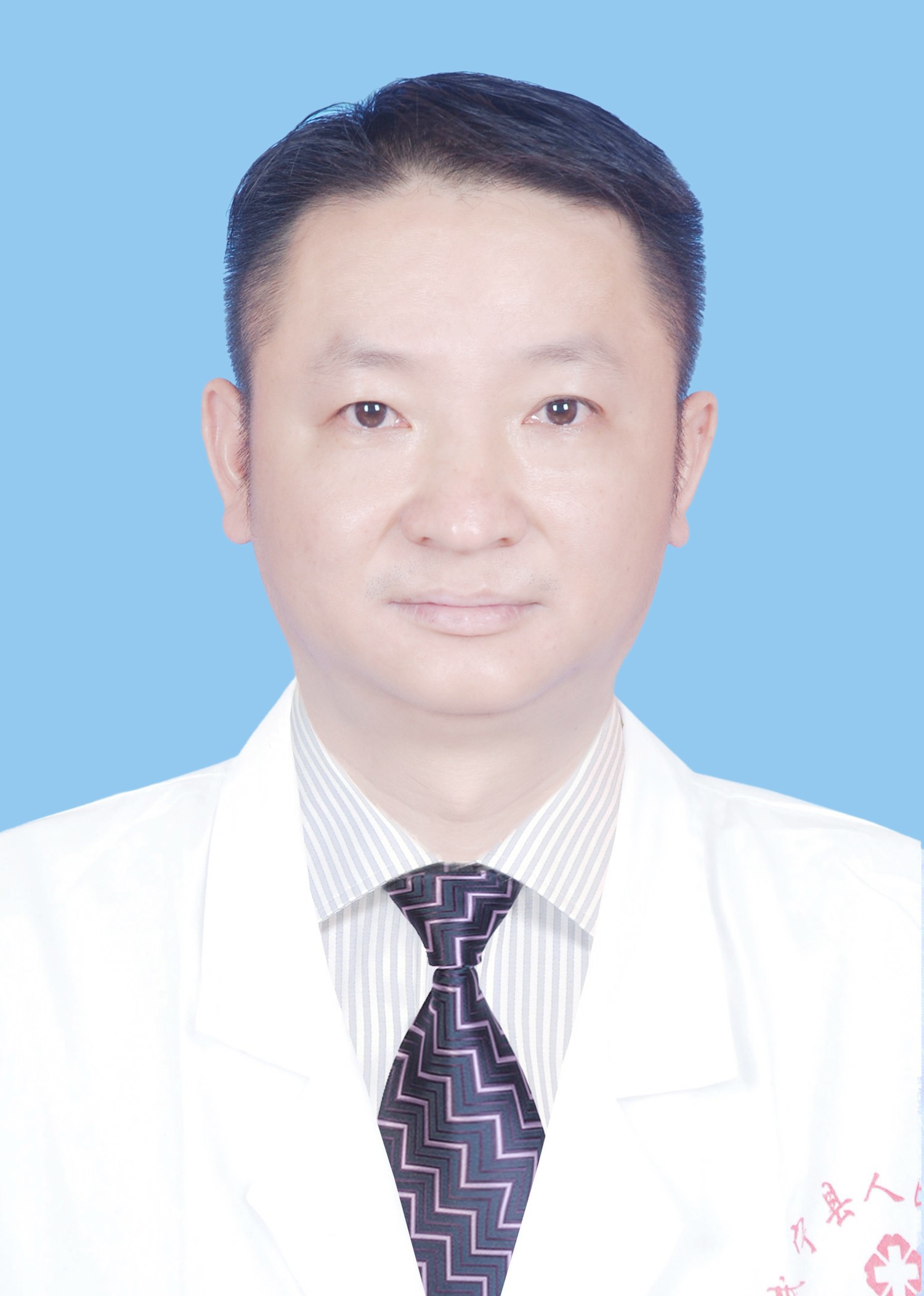 主任医师 石磊