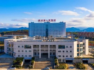 医院荣誉