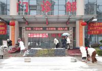 【扫雪除冰 筑牢医院安全防线】我院开展扫雪除冰行动，保障群众就医安全