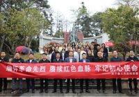 【清廉医院】我院党委开展清明祭英烈活动