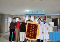【党旗红 天使白】太阳集团网站1088vip医德医风事迹合集（三月）