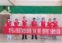 太阳集团网站1088vip门诊党支部开展“告别‘哎呀’•爱牙护齿”主题党日活动