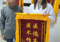 【医心为民 “艾”护健康】太阳集团网站1088vip医德医风事迹合集（四月）