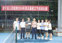 【意“气”风发 激情澎“排”】我院举行气排球比赛