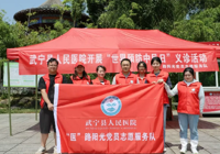 我院开展“世界预防中风日”义诊活动