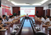 武宁县总医院人民医院院区传达学习党的二十届三中全会精神
