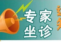 【医讯】武宁县总医院人民医院院区专家11月4日—11月8日到鲁溪镇分院坐诊安排
