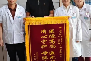 【医心为民 “艾”护健康】武宁县总医院人民医院院区医德医风事迹合集（十月）